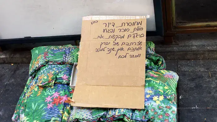 אילוסטרציה