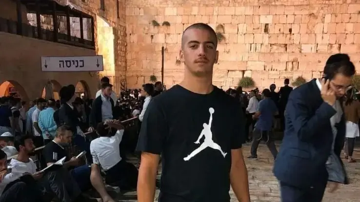 אופק נווה אופק נווה