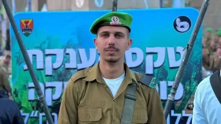 סמל דניאל לוי סמל דניאל לוי