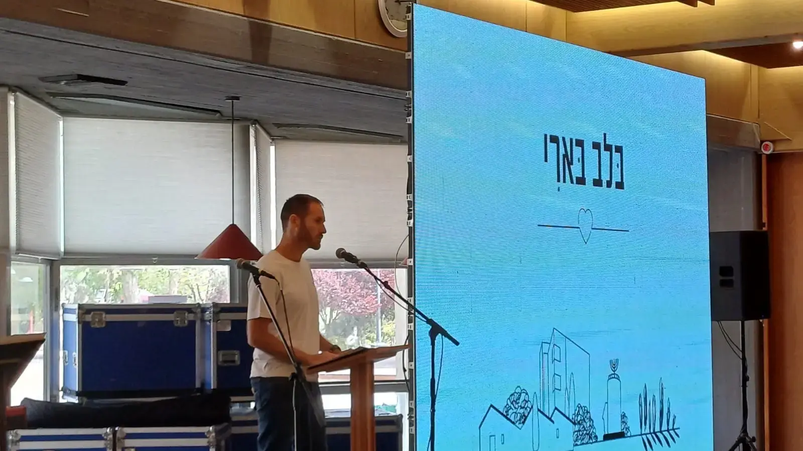 הטקס לזכר הנופלים על הגנת קיבוץ בארי, 10 במאי 2024 הטקס לזכר הנופלים על הגנת קיבוץ בארי, 10 במאי 2024