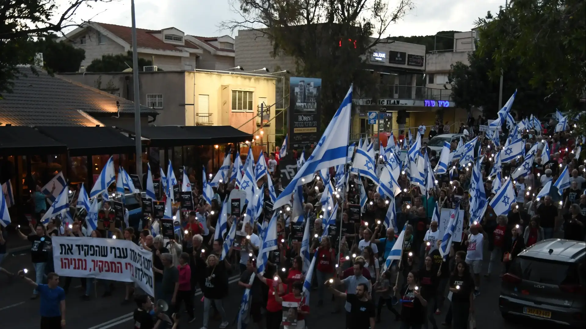 הפגנה נגד הממשלה ובעד עסקת חטופים בחיפה 11 במאי 2024 הפגנה נגד הממשלה ובעד עסקת חטופים בחיפה 11 במאי 2024