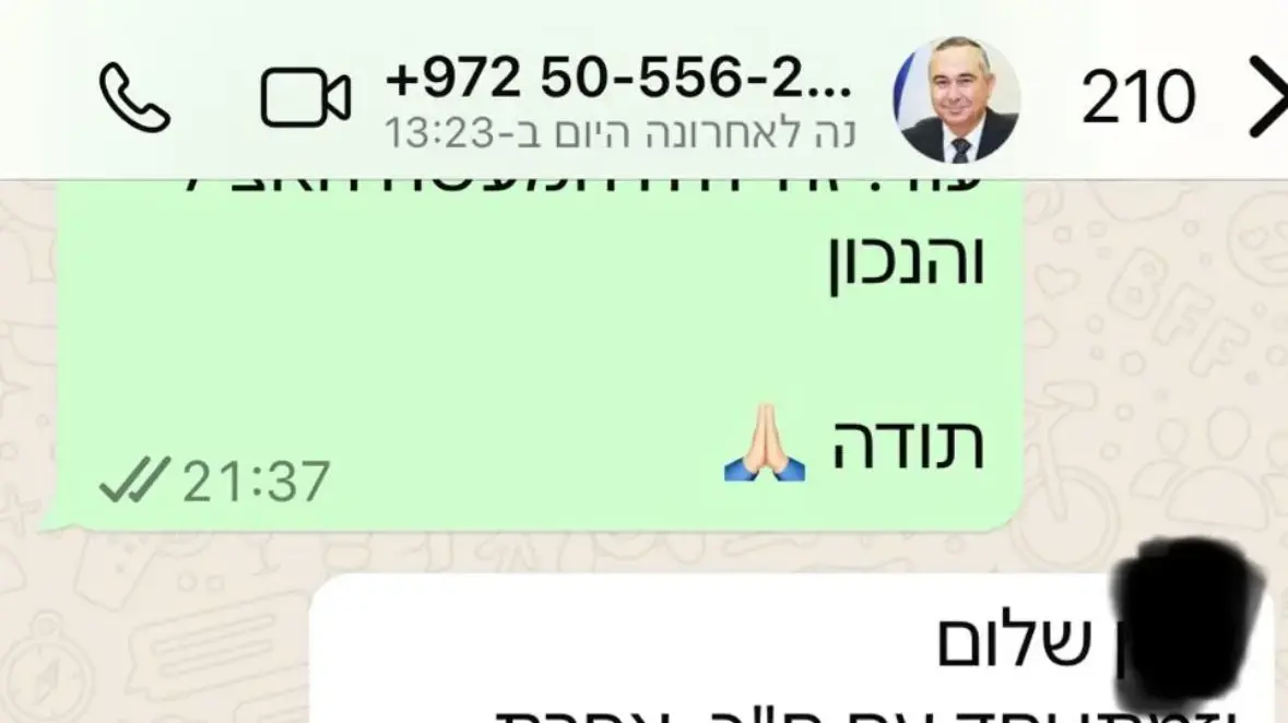 פנייה של בני משפחות שכולות לח"כ אלי דלל פנייה של בני משפחות שכולות לח"כ אלי דלל