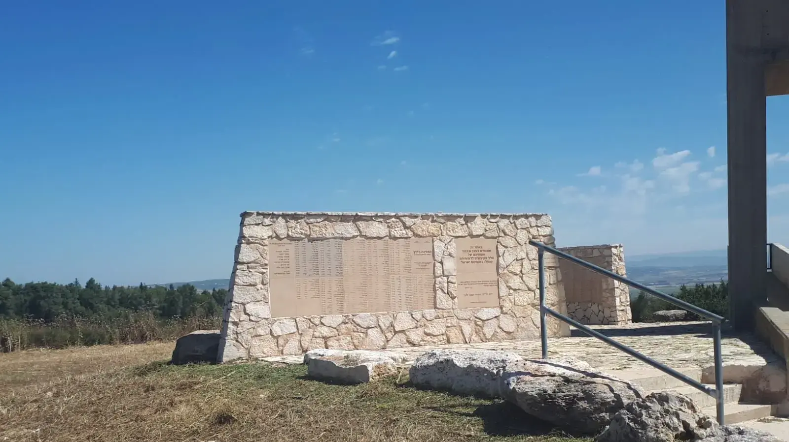 אנדרטת חללי הקיבוצים במשמר העמק
