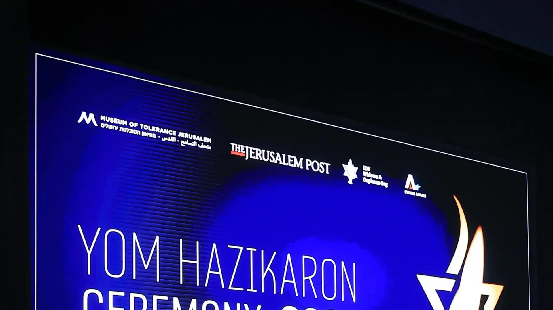 טקס יום הזיכרון לתפוצות במוזיאון הסובלנות שבירושלים טקס יום הזיכרון לתפוצות במוזיאון הסובלנות שבירושלים