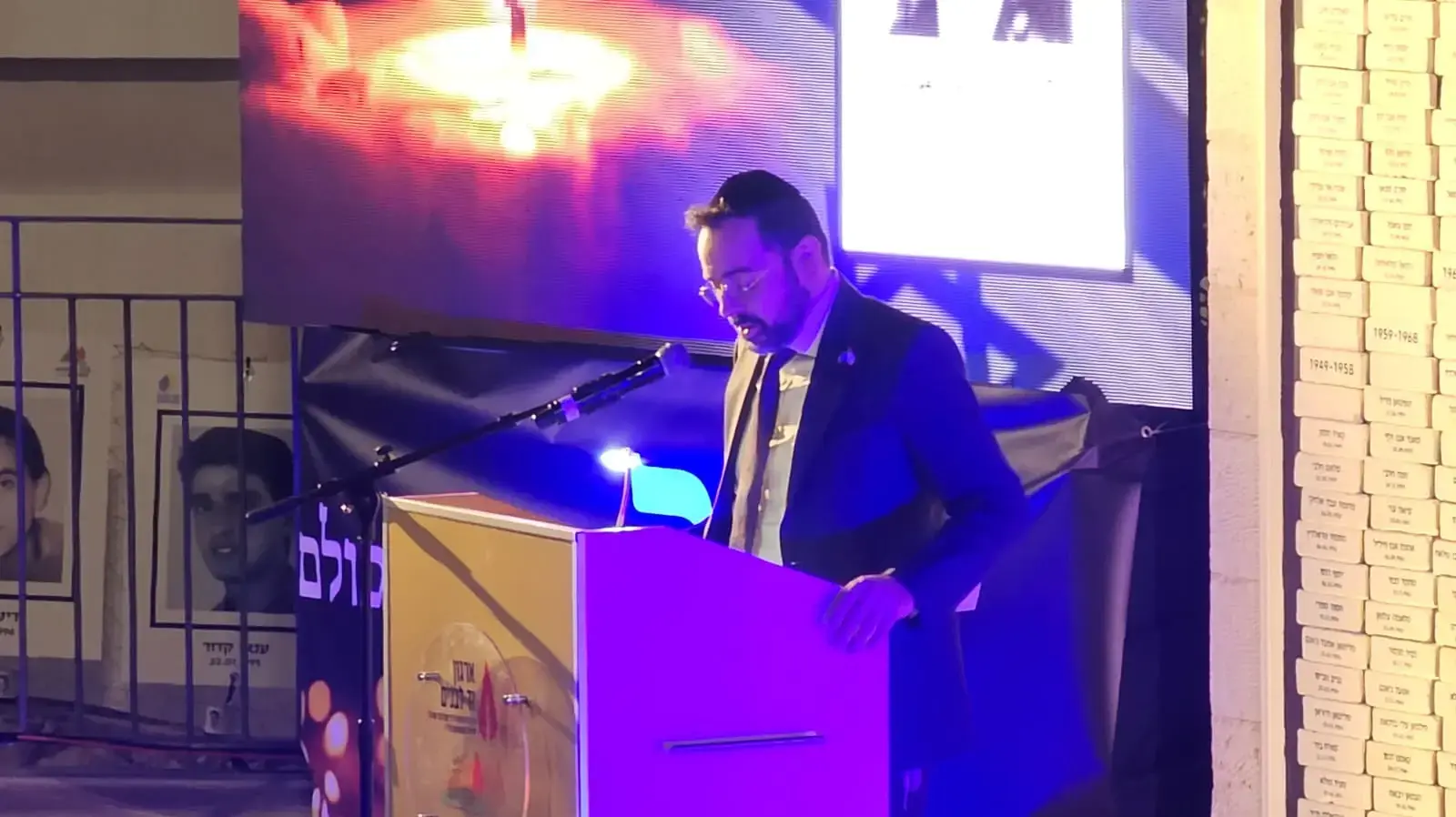 שר הבריאות אוריאל בוסו בטקס יום הזיכרון לחללי מערכות ישראל בני העדה הדרוזית בדלית אל כרמל, 12 במאי 2024 שר הבריאות אוריאל בוסו בטקס יום הזיכרון לחללי מערכות ישראל בני העדה הדרוזית בדלית אל כרמל, 12 במאי 2024