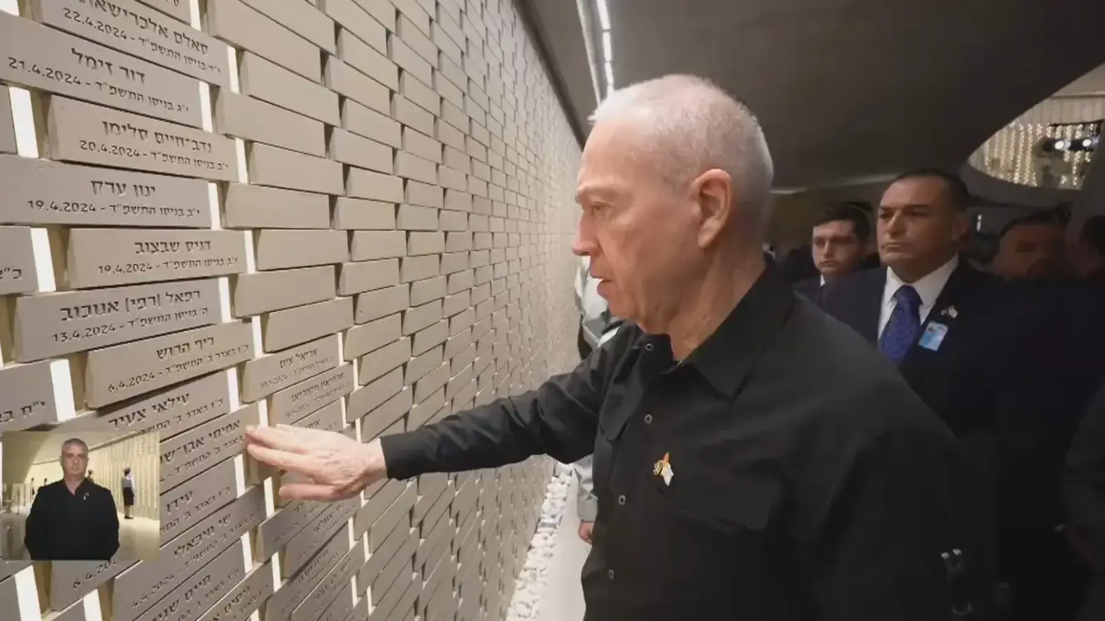 יואב גלנט בטקס מעמד הקראת שמות חללי מערכות ישראל, הר הרצל 13 במאי 2024 יואב גלנט בטקס מעמד הקראת שמות חללי מערכות ישראל, הר הרצל 13 במאי 2024