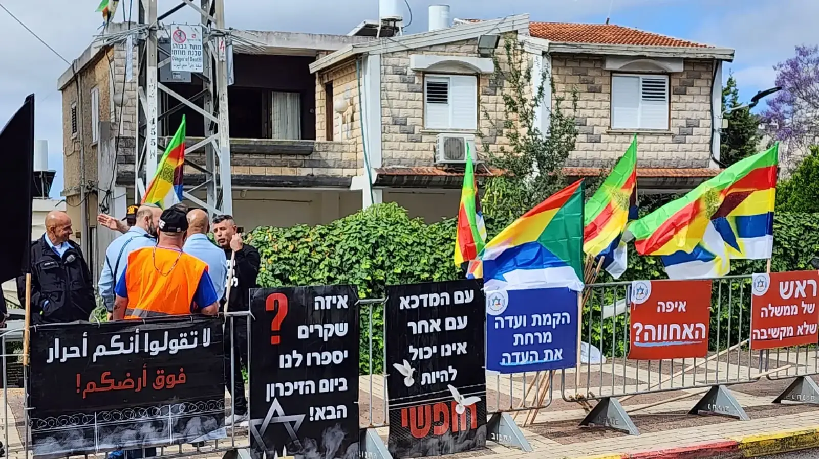 שלט שנתלה על בית העלמין הצבאי במהלך טקס יום הזיכרון בעוספיא, 13 במאי 2024 שלט שנתלה על בית העלמין הצבאי במהלך טקס יום הזיכרון בעוספיא, 13 במאי 2024
