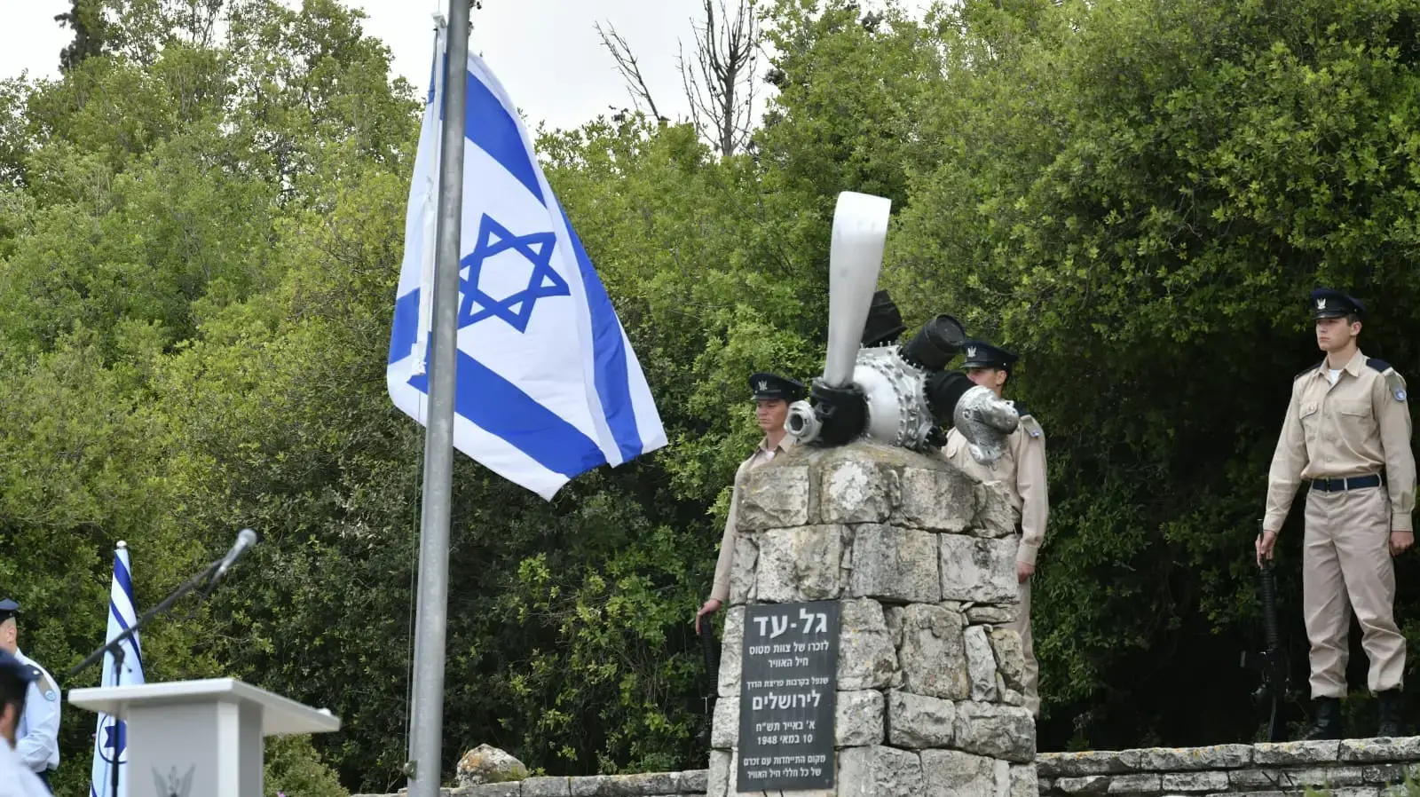 טקס יום הזיכרון לחללי חיל האוויר, הר הטייסים, 13 במאי 2024