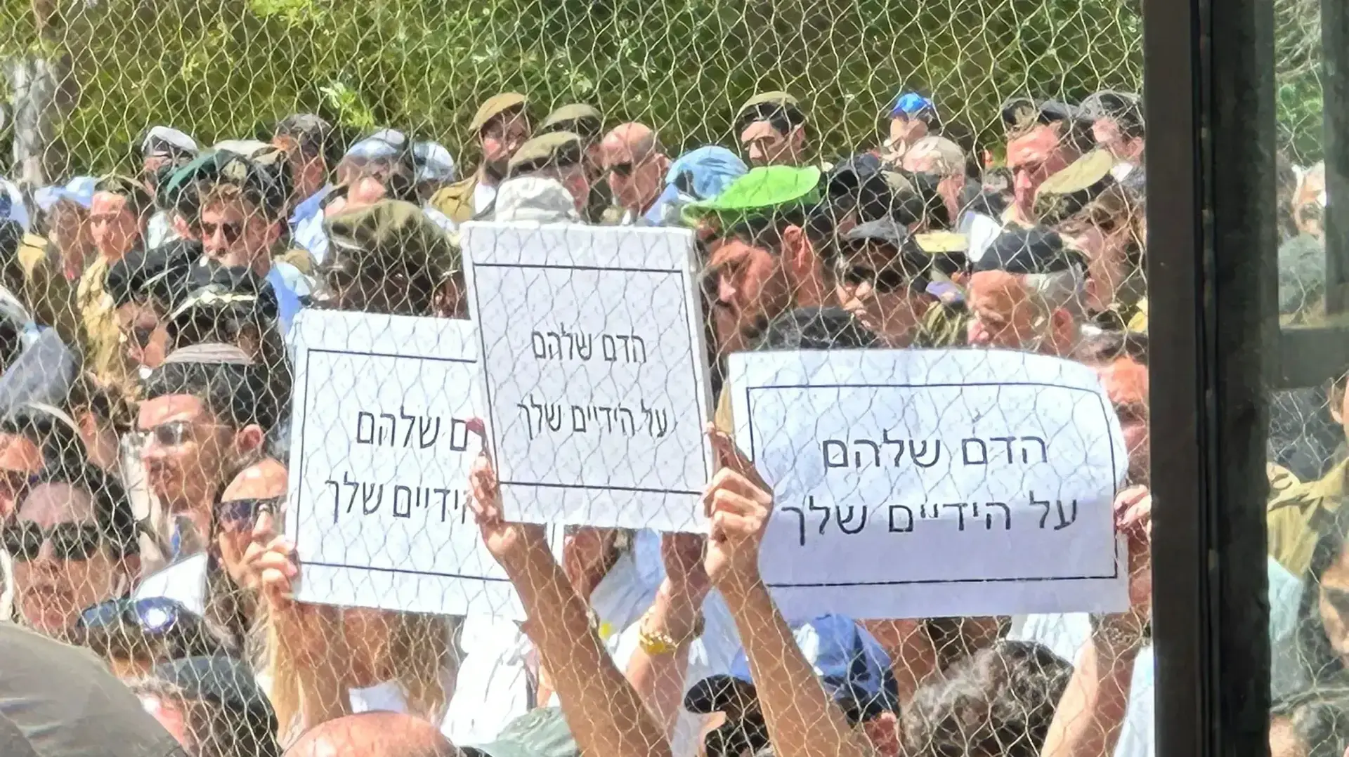 לפני נאום גלנט בטקס יום הזיכרון בקרית שאול: "הדם שלהם על הידיים שלך" 