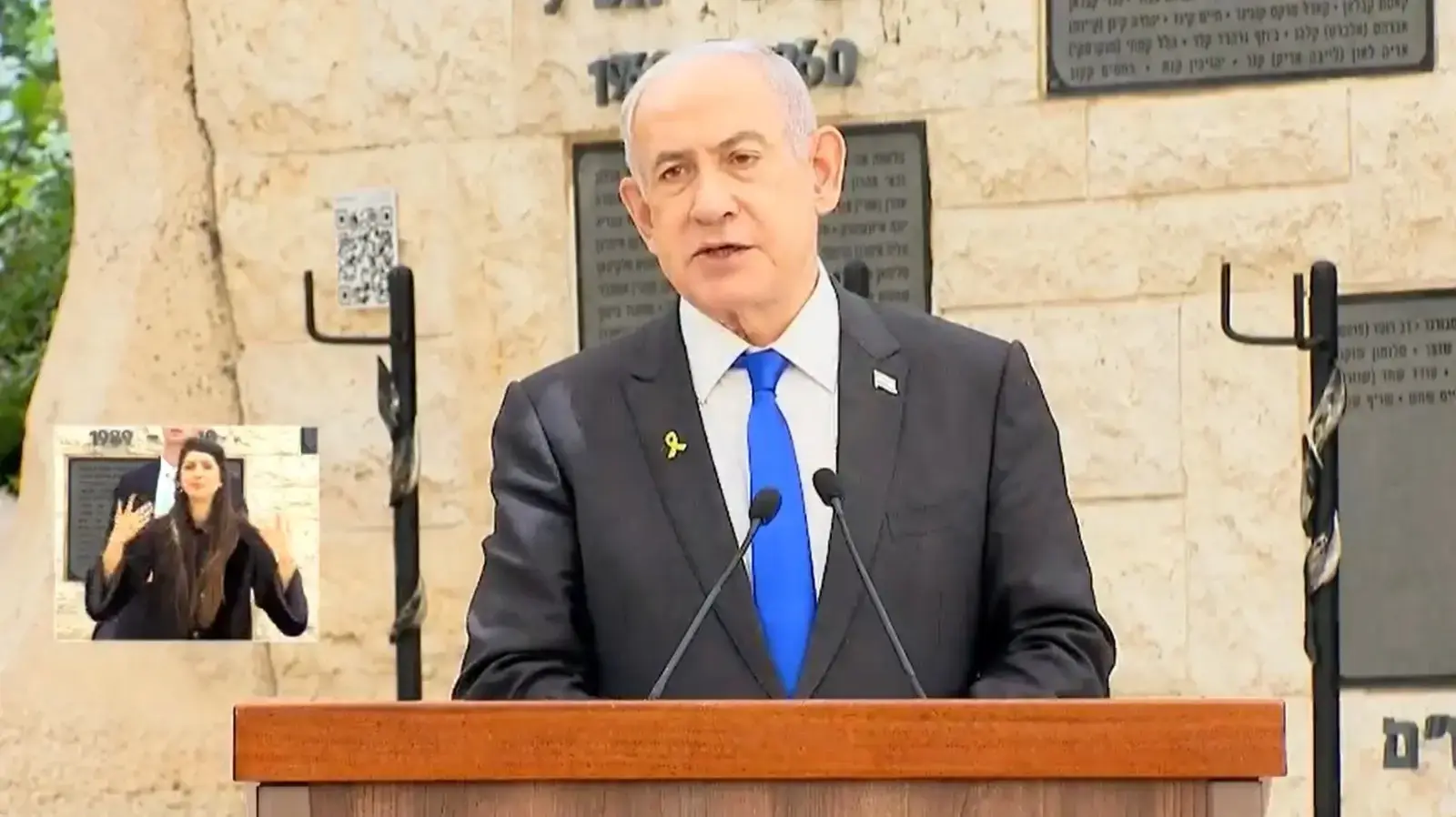 ראש הממשלה בנימין נתניהו בטקס לנפגעי פעולות האיבה, הר הרצל, 13 במאי 2024 ראש הממשלה בנימין נתניהו בטקס לנפגעי פעולות האיבה, הר הרצל, 13 במאי 2024