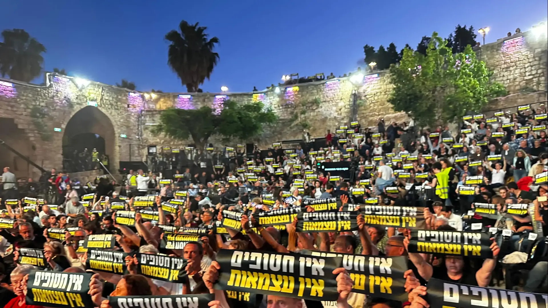 טקס "כיבוי" המשואות באמפי שוני טקס "כיבוי" המשואות באמפי שוני