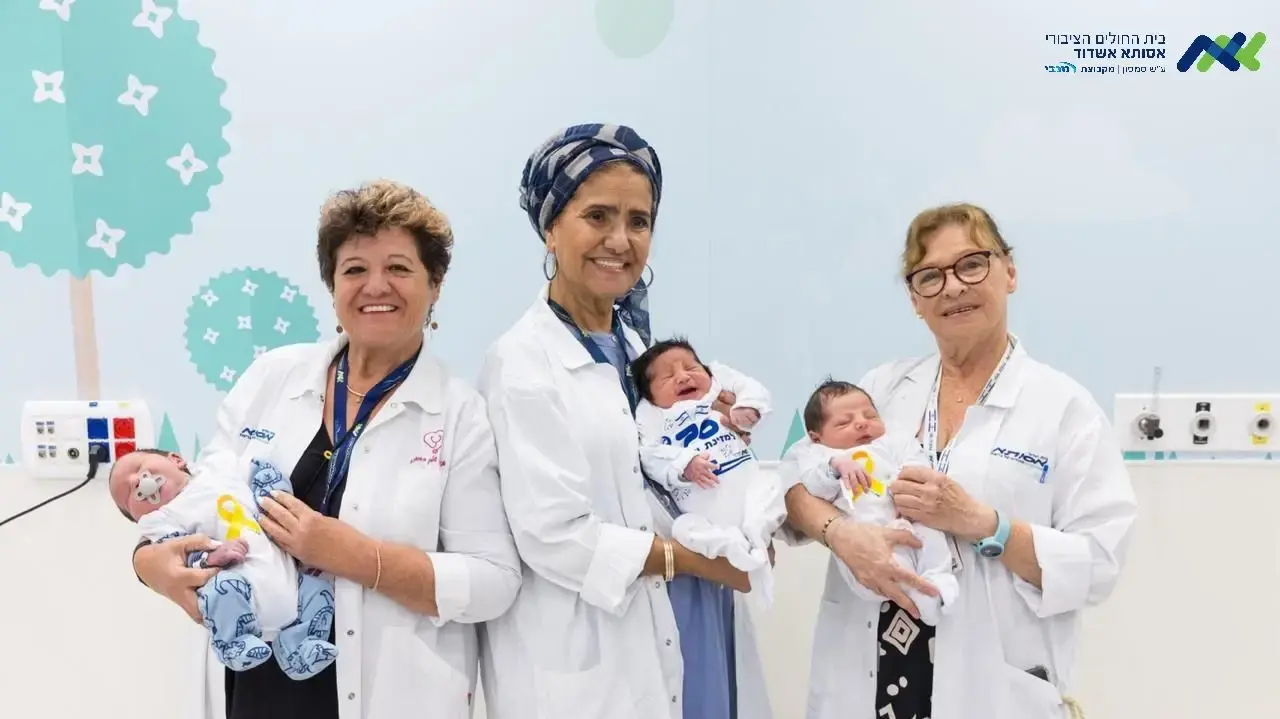 תינוקות שנולדו בבית החולים אסותא אשדוד תינוקות שנולדו בבית החולים אסותא אשדוד