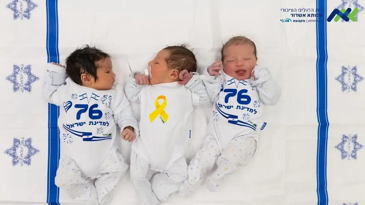 תינוקות שנולדו בבית החולים אסותא אשדוד תינוקות שנולדו בבית החולים אסותא אשדוד