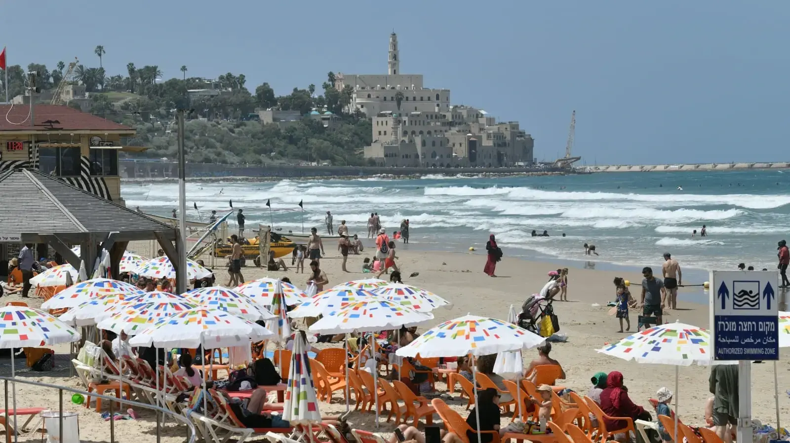 חגיגות העצמאות בפארק צ'ארלס קלור בתל אביב יפו 14 במאי 2024 חגיגות העצמאות בפארק צ'ארלס קלור בתל אביב יפו 14 במאי 2024