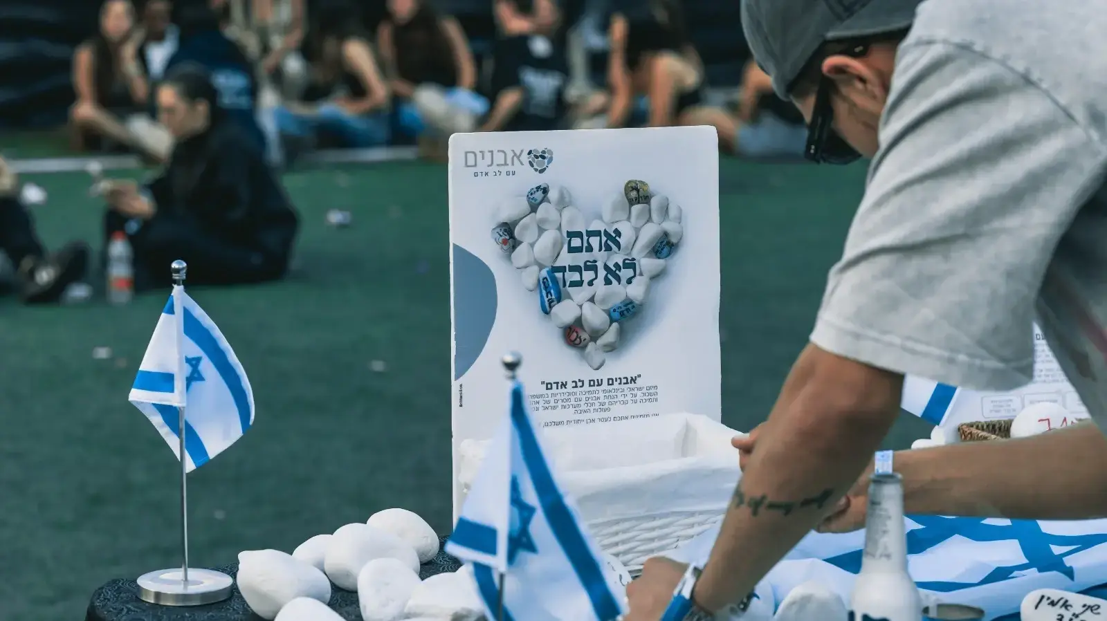 מחווה מרגשת לזכר נרצחי הנובה ביום העצמאות מחווה מרגשת לזכר נרצחי הנובה ביום העצמאות