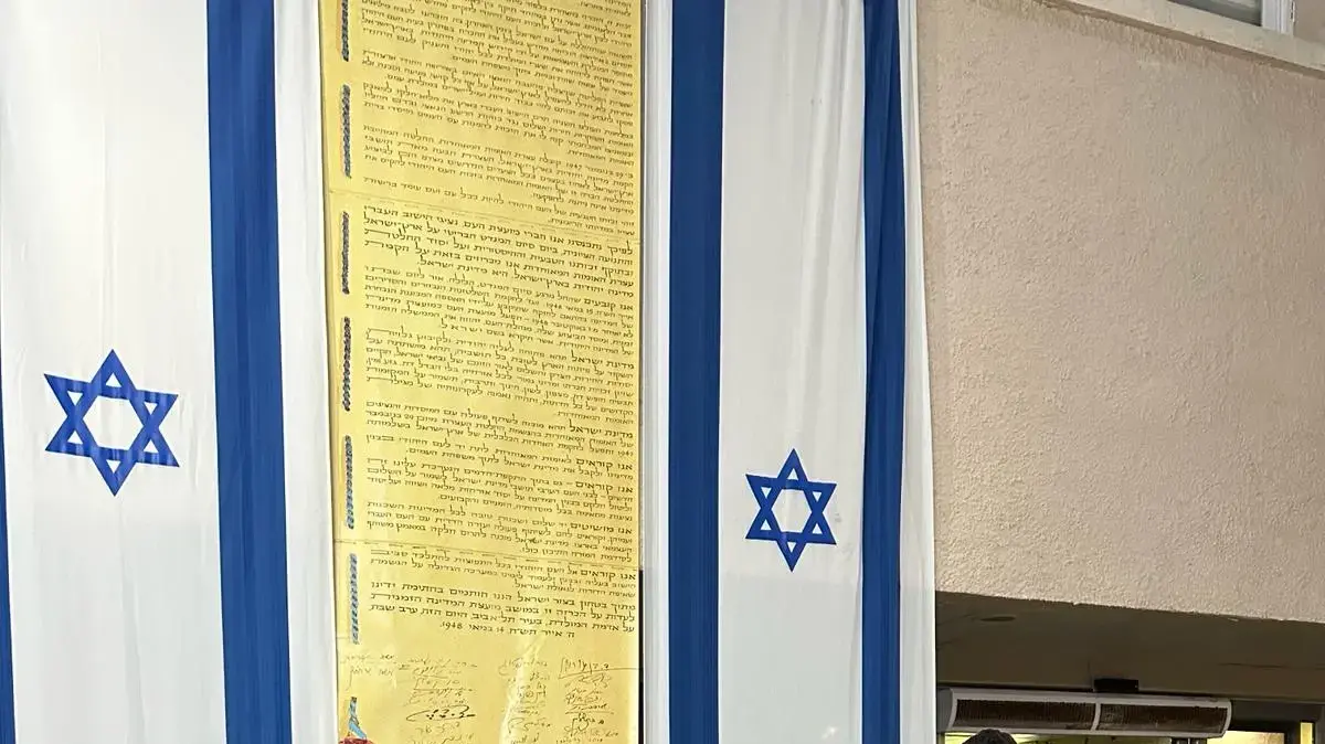 עדה פיינברג סרני עם הבן אילון והנכד רע ביום העצמאות 2023, יראון עדה פיינברג סרני עם הבן אילון והנכד רע ביום העצמאות 2023, יראון