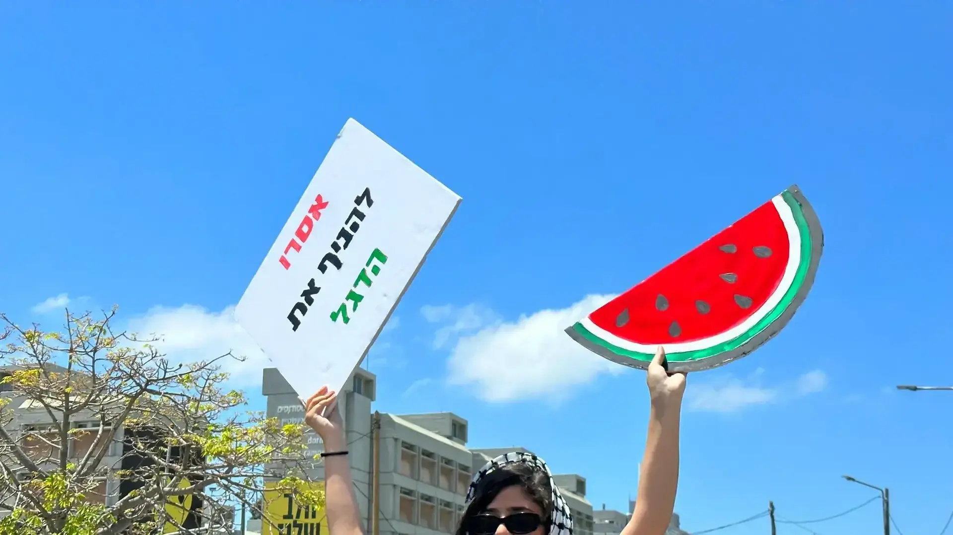 הפגנה נגד טקס "הנכבה" ,אוניברסיטת ת"א. וניברסיטת תל אביב 15 במאי 2024 הפגנה נגד טקס "הנכבה" ,אוניברסיטת ת"א. וניברסיטת תל אביב 15 במאי 2024