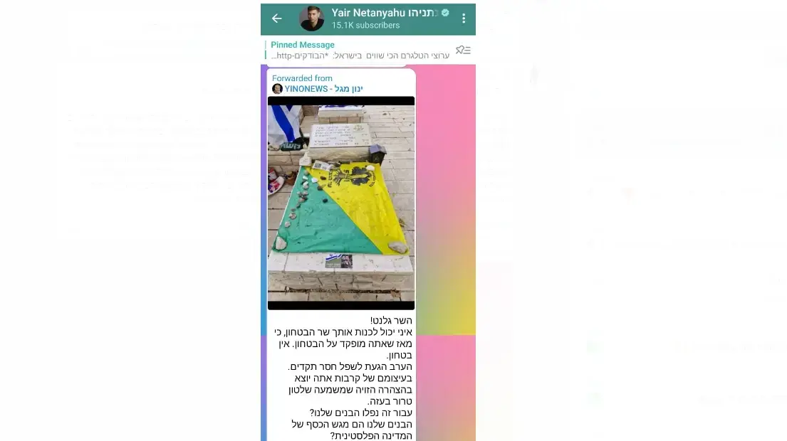 יאיר נתניהו שיתף ציוץ של ינון מגל ששיתף את יהושע שני אב שכול מה7 באוקטובר נגד גלנט יאיר נתניהו שיתף ציוץ של ינון מגל ששיתף את יהושע שני אב שכול מה7 באוקטובר נגד גלנט