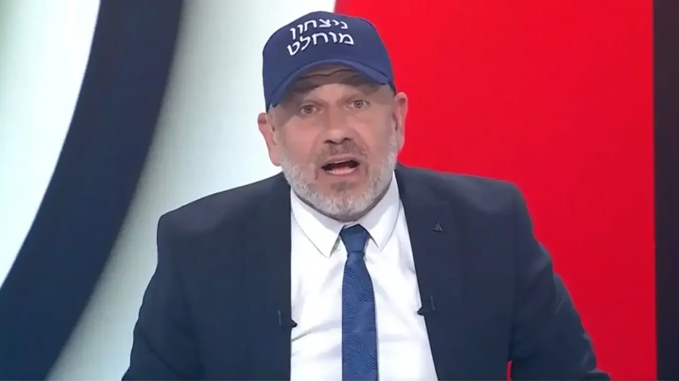 ינון מגל הפטריוטים ינון מגל הפטריוטים