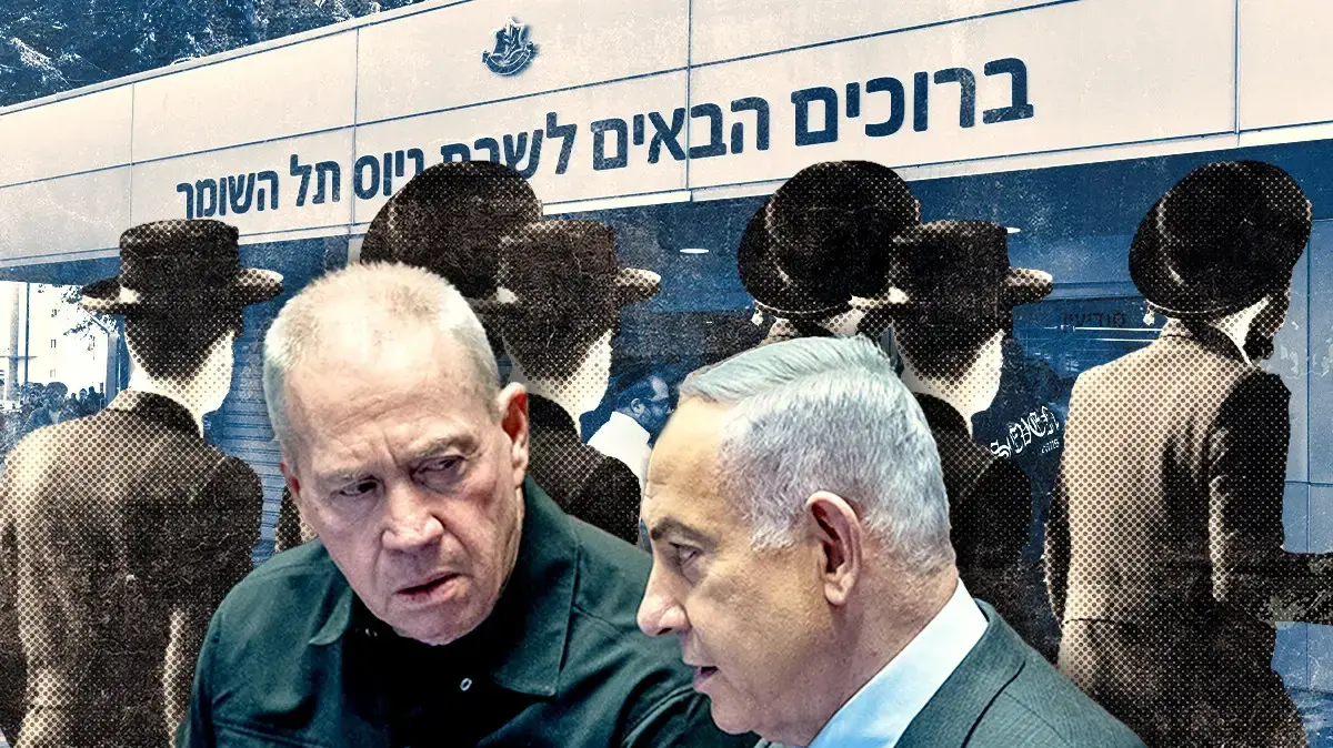 בנימין נתניהו, יואב גלנט בנימין נתניהו, יואב גלנט