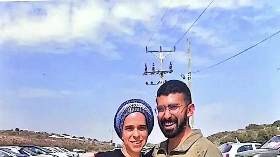 בצלאל דוד שעשוע שנפל ברצועת עזה עם אמו בצלאל דוד שעשוע שנפל ברצועת עזה עם אמו
