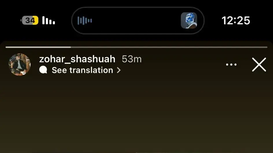 אחיו של בצלאל דודו שעשוע, נפל בתקרית ירי דו צדדי בצפון רצועת עזה סופד לו אחיו של בצלאל דודו שעשוע, נפל בתקרית ירי דו צדדי בצפון רצועת עזה סופד לו
