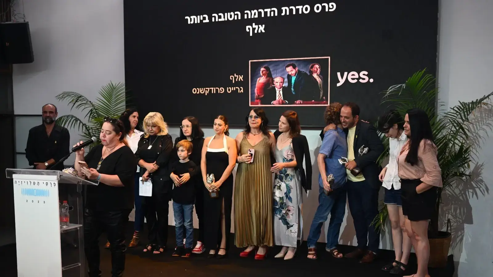 טקס פרסי הטלוויזיה: אלף, זוכת פרס סדרת הדרמה של השנה, 17 במאי 2024
