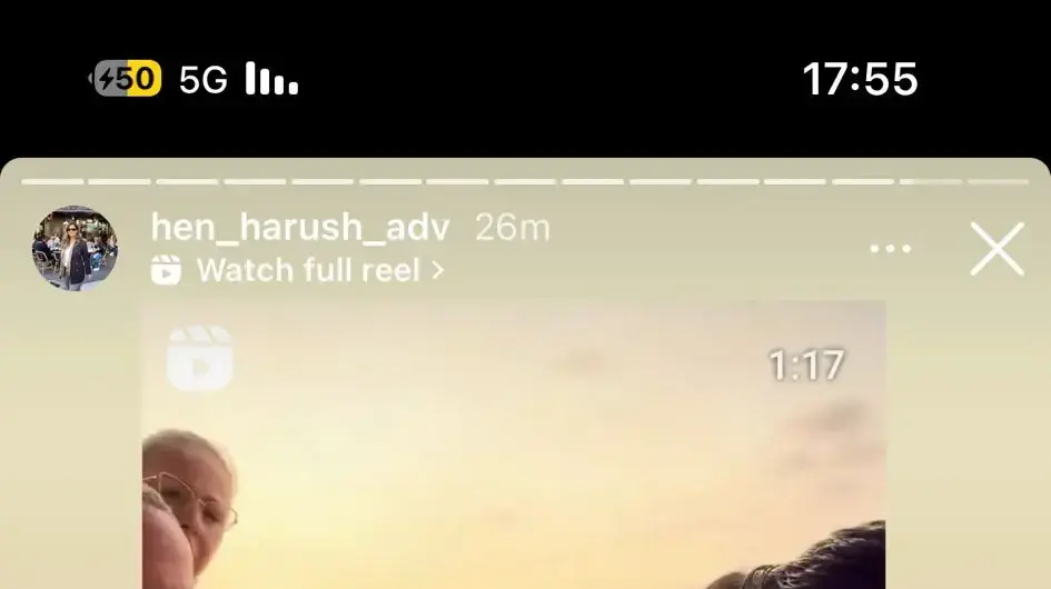 סטורי לזכר עמית בוסקילה סטורי לזכר עמית בוסקילה