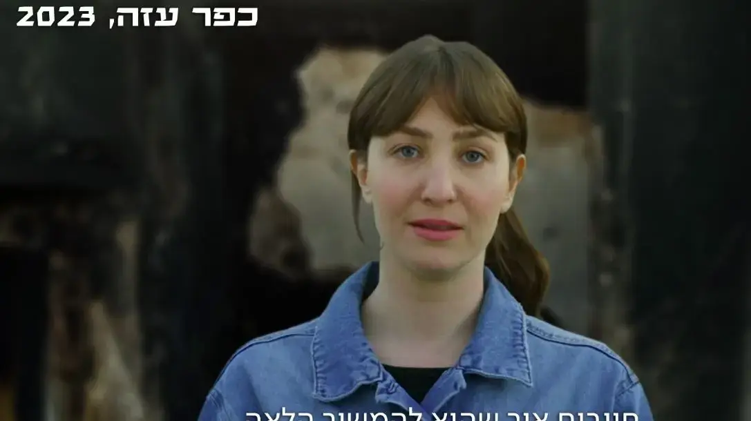 "היהודים באים" עונה 6, פרק 2, 18 במאי 2024 "היהודים באים" עונה 6, פרק 2, 18 במאי 2024
