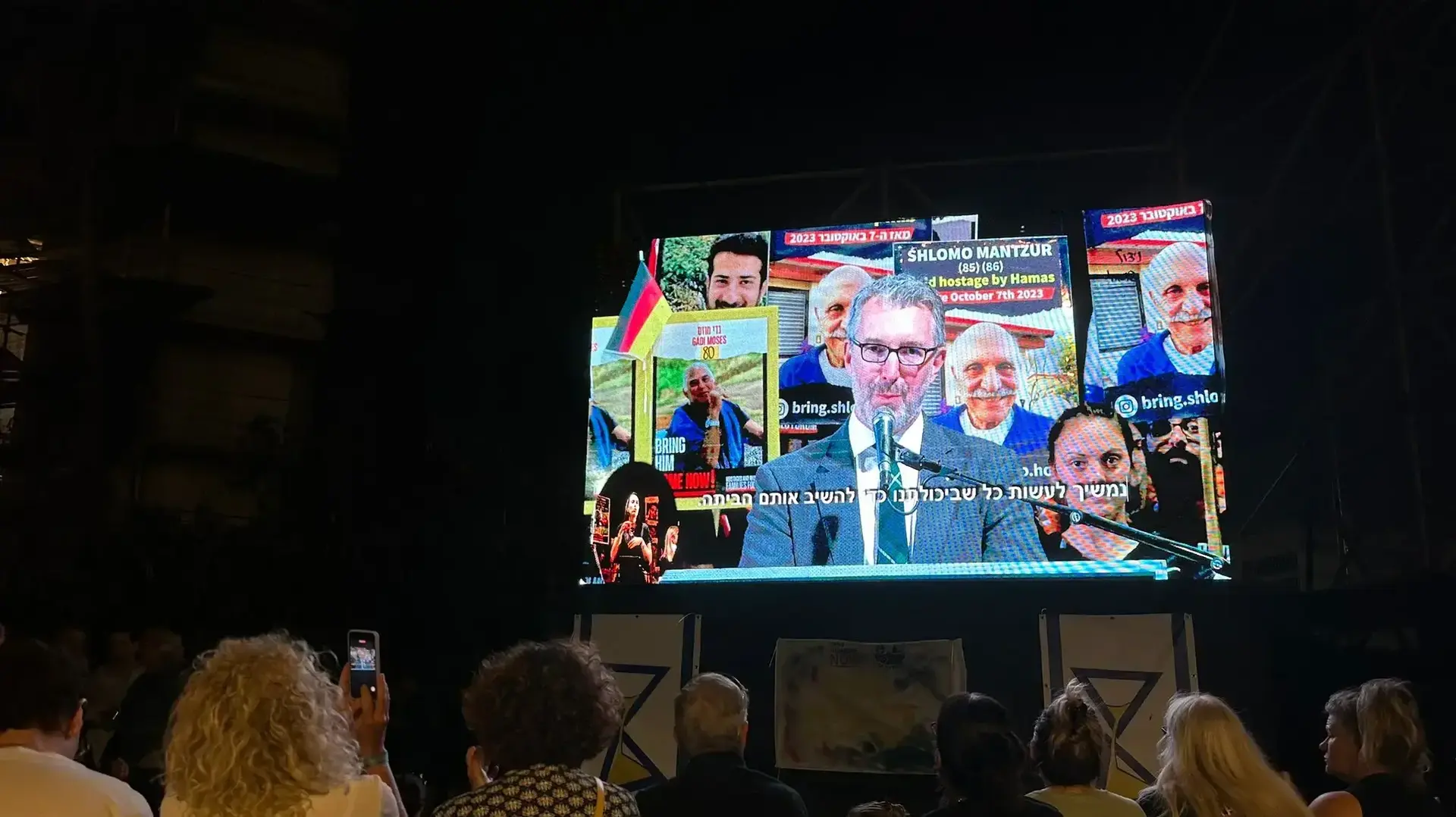 כיכר החטופים 18 במאי 2024 כיכר החטופים 18 במאי 2024