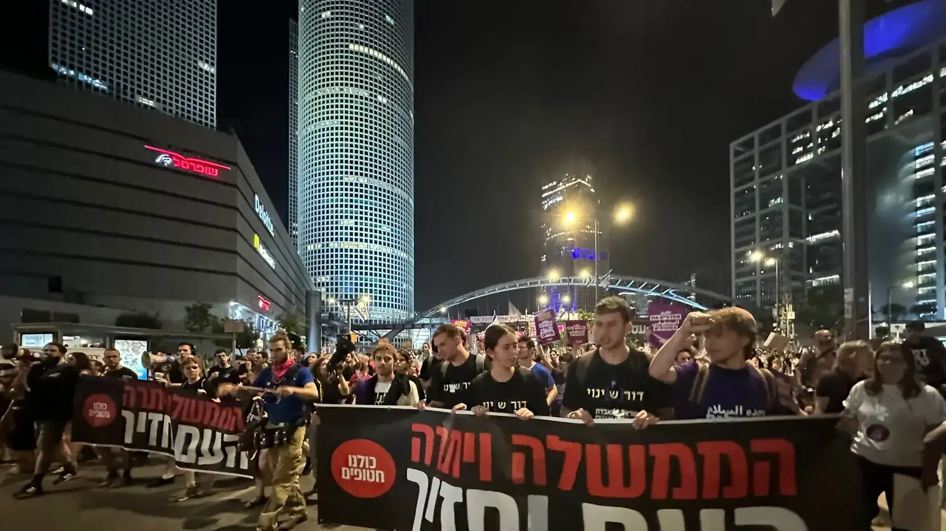 צעדה במחלף קפלן בדרישה להחלפת הממשלה צעדה במחלף קפלן בדרישה להחלפת הממשלה