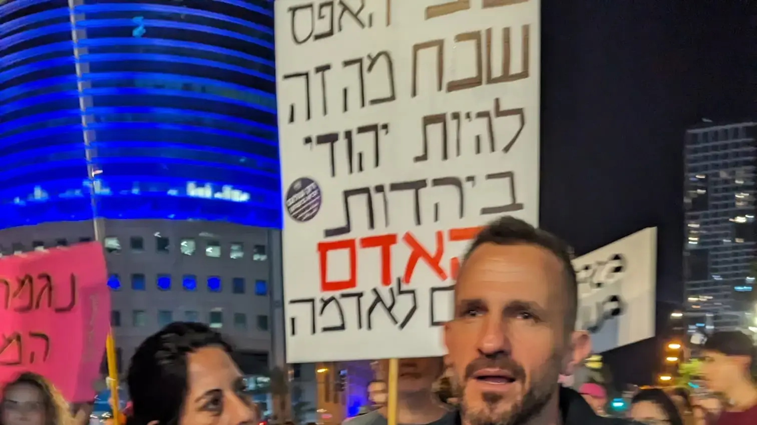 הפגנות נגד הממשלה-מוחים ירדו לאיילון צפון וחסמו את התנועה הפגנות נגד הממשלה-מוחים ירדו לאיילון צפון וחסמו את התנועה