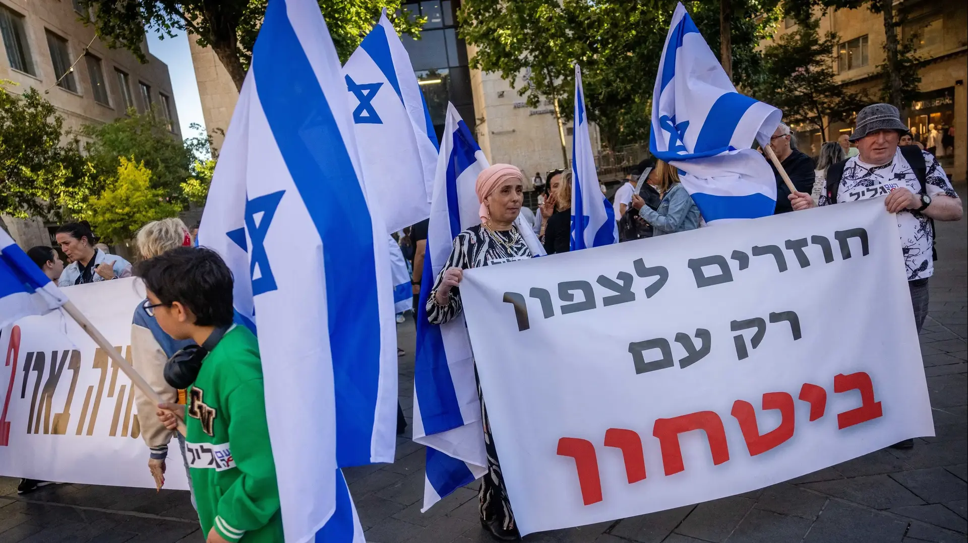 הפגנת תושבי שלומי שמפונים מבתיהם, ירושלים, 16 במאי 2024 הפגנת תושבי שלומי שמפונים מבתיהם, ירושלים, 16 במאי 2024