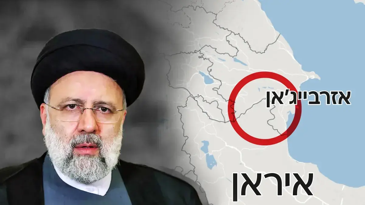 מפת איזור התרסקות מסוק נשיא איראן, אבראהים ראיסי מפת איזור התרסקות מסוק נשיא איראן, אבראהים ראיסי