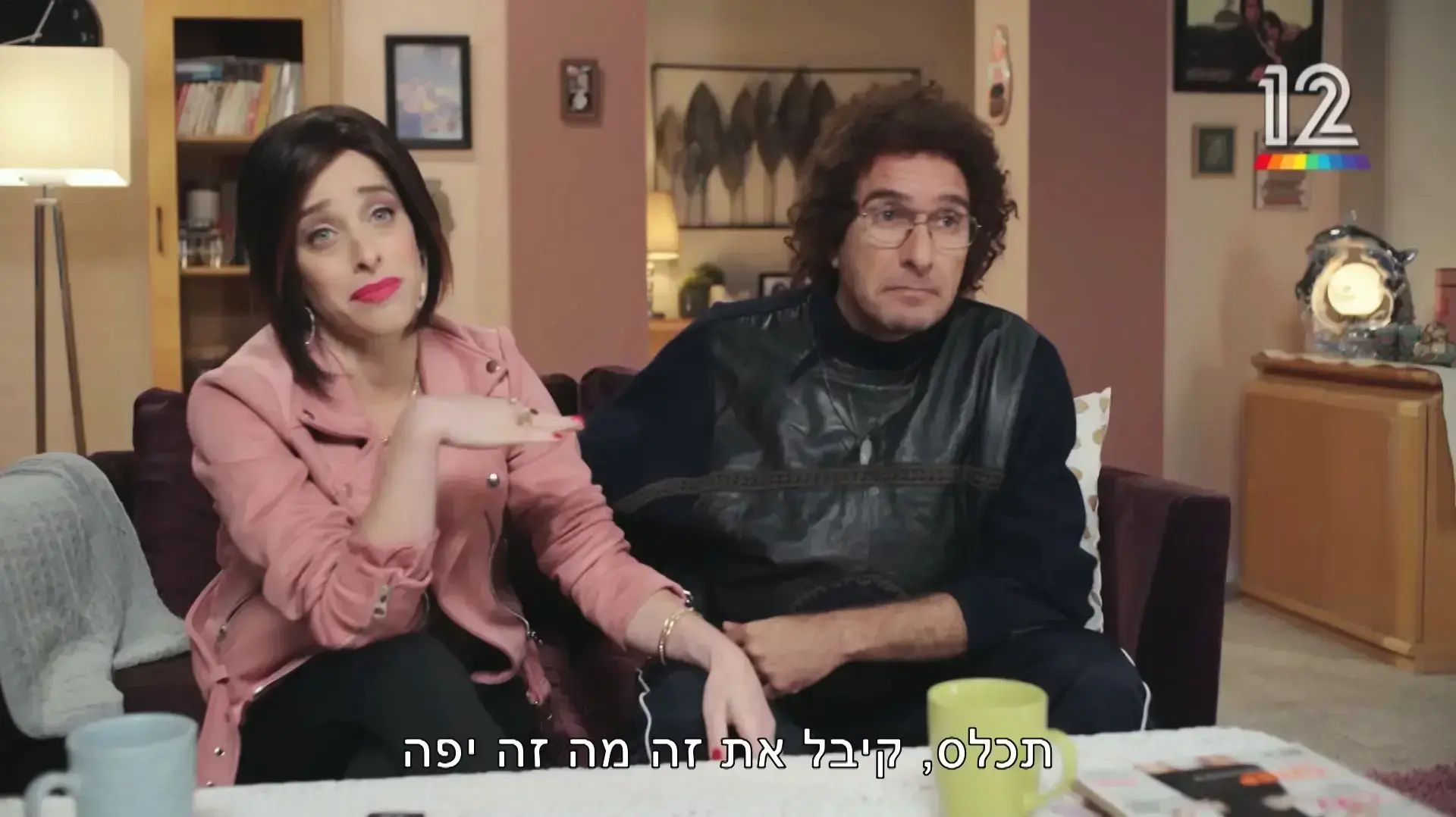 שאולי ואירנה (אסי כהן, ליאת הרלב) מתוך המערכון "מלחמת אזרחים" שאולי ואירנה (אסי כהן, ליאת הרלב) מתוך המערכון "מלחמת אזרחים"