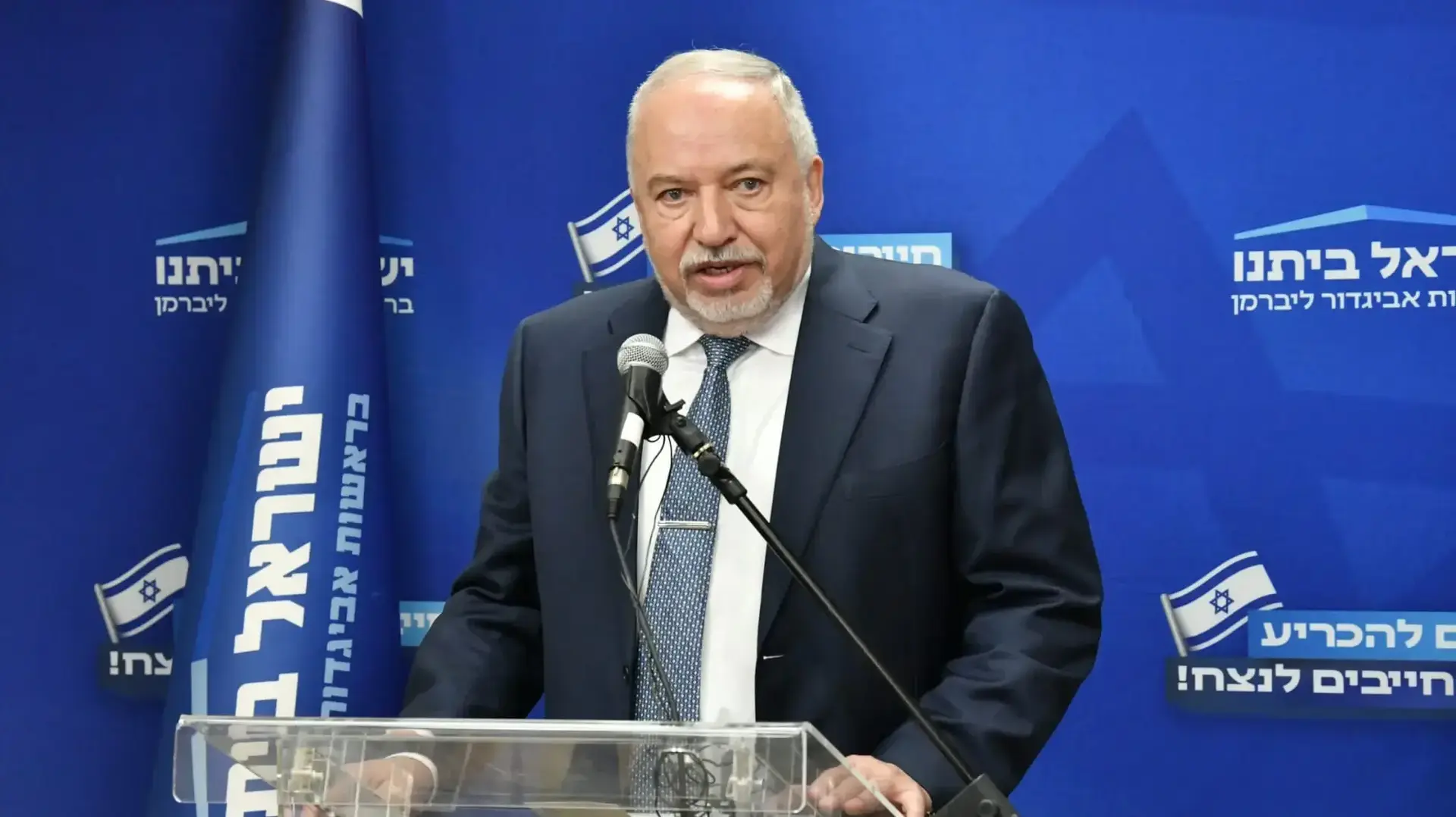 אביגדור ליברמן, ישיבת סיעה ,כנסת 20 במאי 2024 אביגדור ליברמן, ישיבת סיעה ,כנסת 20 במאי 2024