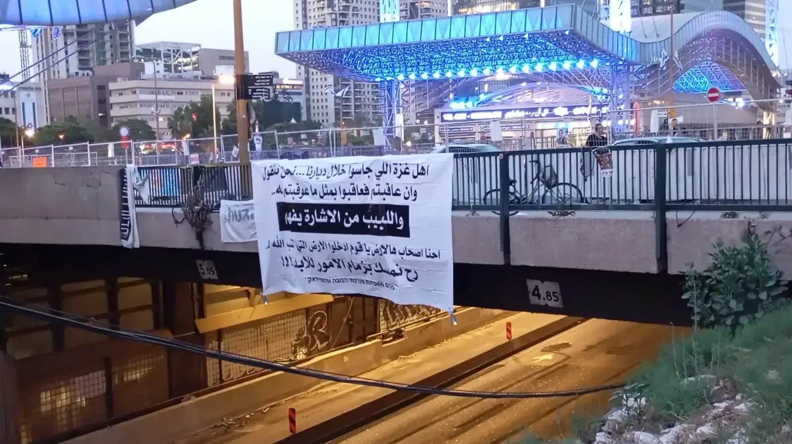 משפחות שכולות של נרצחי הנובה יוצאות בקמפיין בערבית