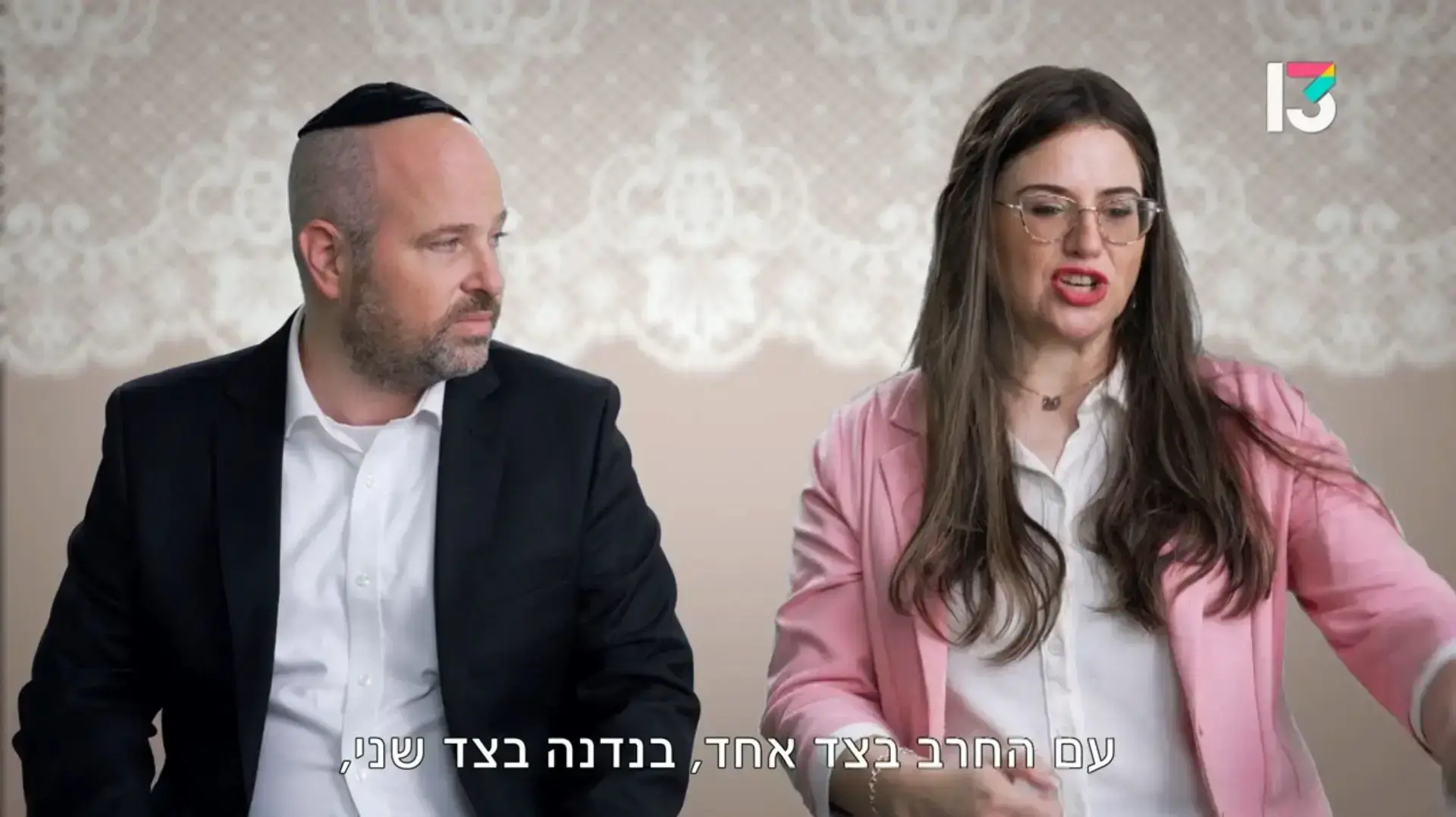 מתוך ריאליטי השידוכים "ווארט" מתוך ריאליטי השידוכים "ווארט"