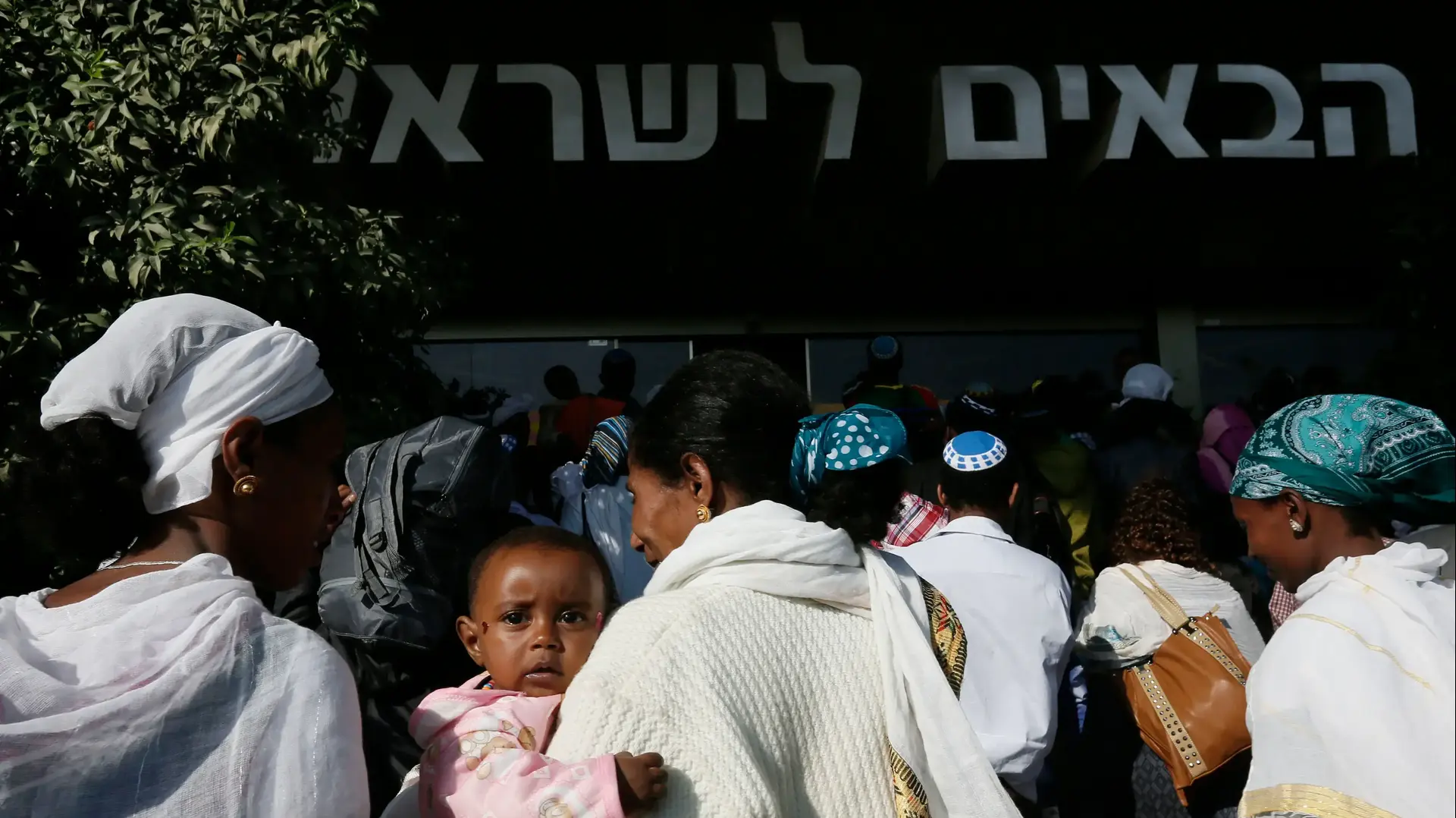 עולים חדשים מאתיופיה עולים חדשים מאתיופיה