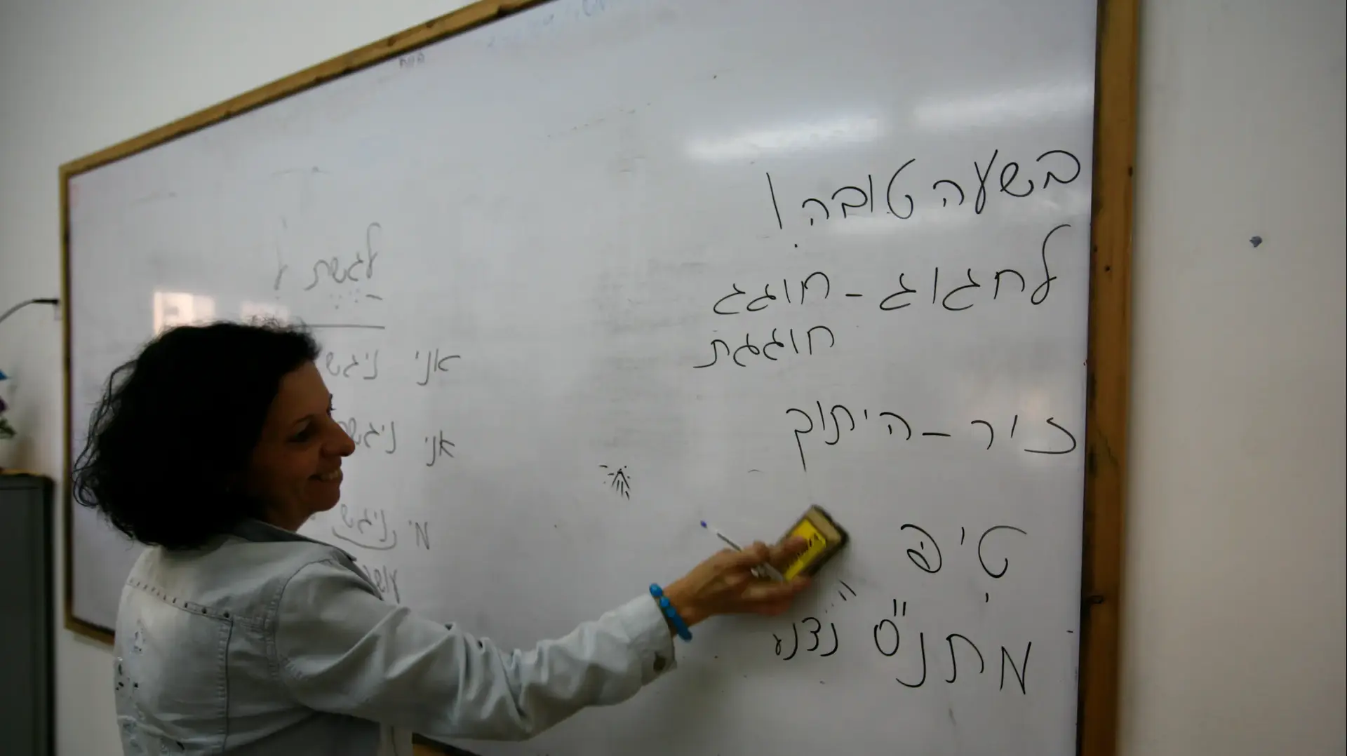 אולפן ללימודי עברית אולפן ללימודי עברית