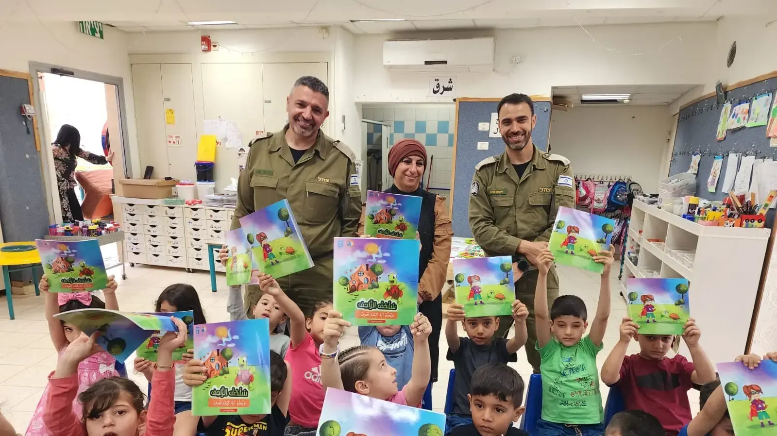 הדרכה לחירום על ידי פיקוד העורף בבתי ספר ערבים-ויסאם נאטור וויסאם קרא, קציני פיקוד העורף עם תלמידים. 22 במאי 2024 הדרכה לחירום על ידי פיקוד העורף בבתי ספר ערבים-ויסאם נאטור וויסאם קרא, קציני פיקוד העורף עם תלמידים. 22 במאי 2024