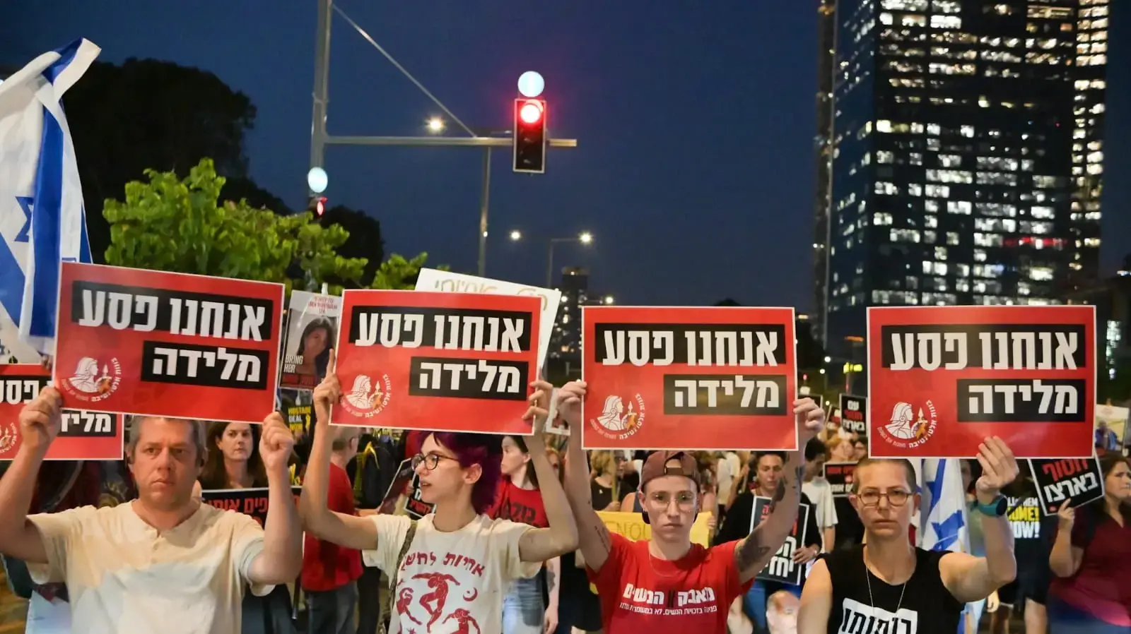 הפגנה בת"א אחרי פרסום סרטון החיילות שנחטפו 22 במאי 2024 הפגנה בת"א אחרי פרסום סרטון החיילות שנחטפו 22 במאי 2024