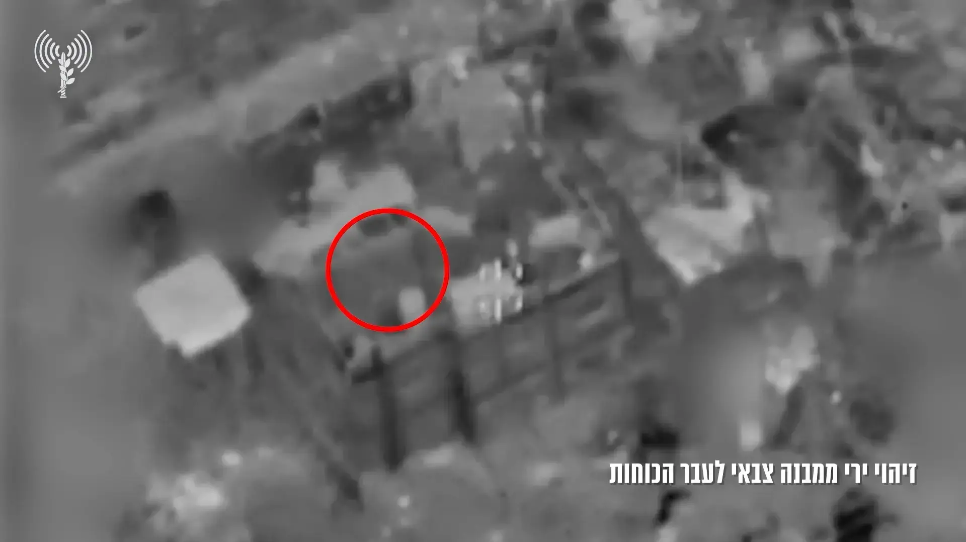 תקיפת צה"ל בבית חאנון
