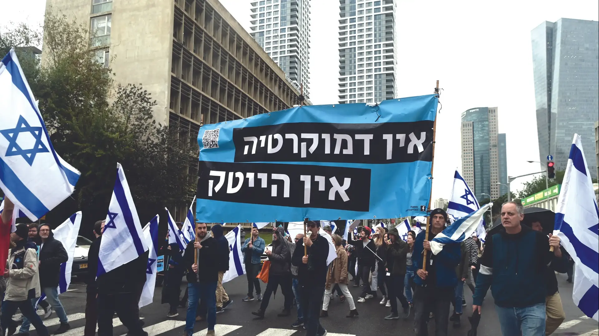 הפגנת הייטק הפגנת הייטק
