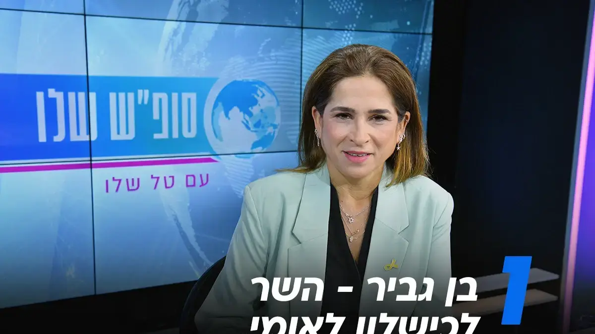 מירב בן ארי מירב בן ארי