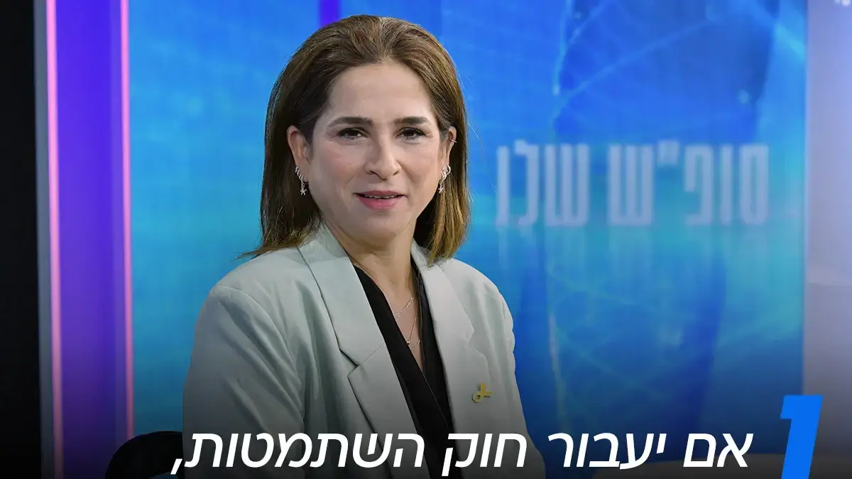 מירב בן ארי מירב בן ארי