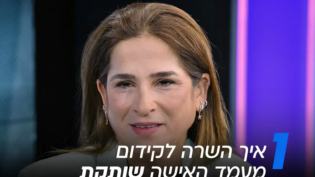 מירב בן ארי מירב בן ארי