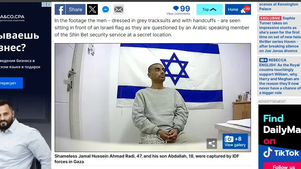 ג'אמל חסין אחמד ראדי מחבל חמאס .23 במאי 2024 ג'אמל חסין אחמד ראדי מחבל חמאס .23 במאי 2024