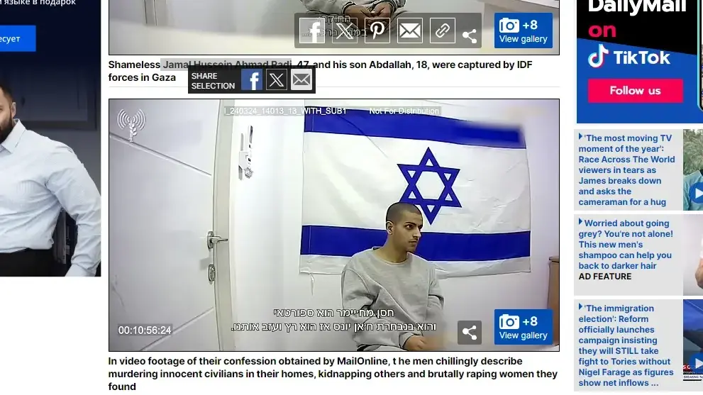 עבדאללה חסין אחמד ראדי ,מחבלי חמאס .23 במאי 2024 עבדאללה חסין אחמד ראדי ,מחבלי חמאס .23 במאי 2024