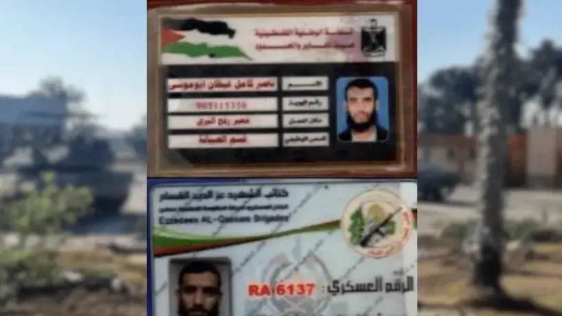 כרטיס עובד מעבר רפיח שהשתייך לזרוע הצבאית של חמאס כרטיס עובד מעבר רפיח שהשתייך לזרוע הצבאית של חמאס